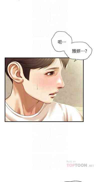 第167页图