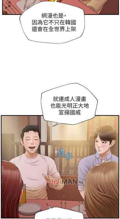 第71页图