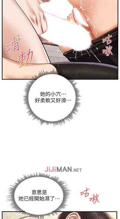 第87页图