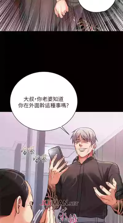 第207页图