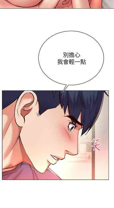 第259页图