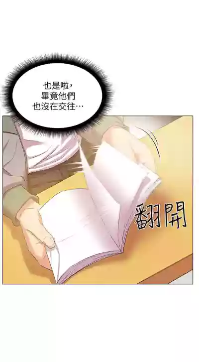 第75页图