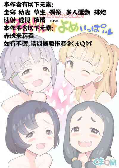 第3頁圖