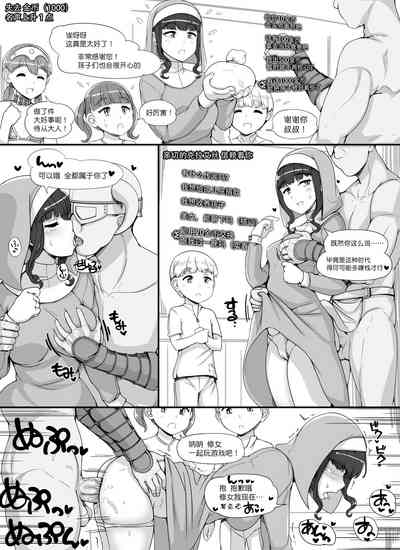 第27页 封面 - HaSM.cc