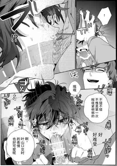 第11頁圖
