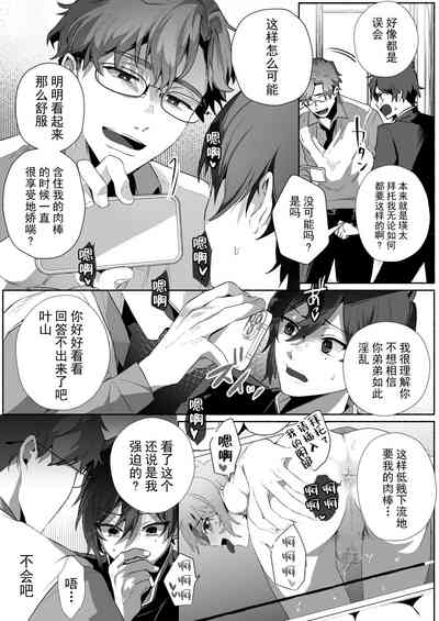第7頁圖
