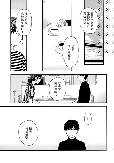 第15页图