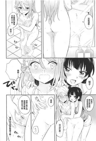 第23頁圖