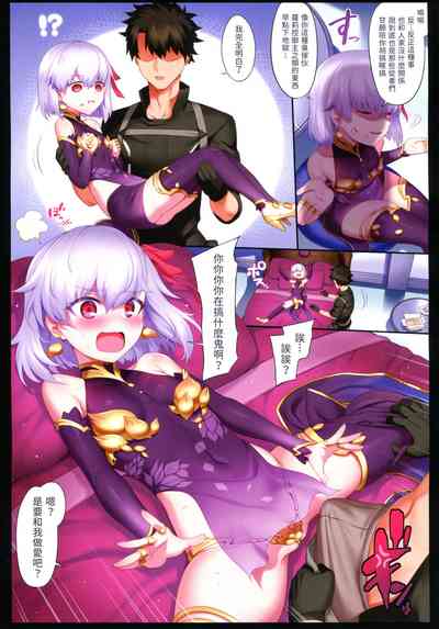 第27页图