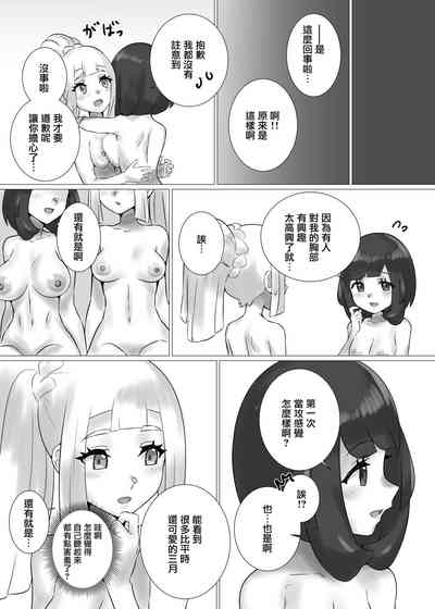 第27頁圖