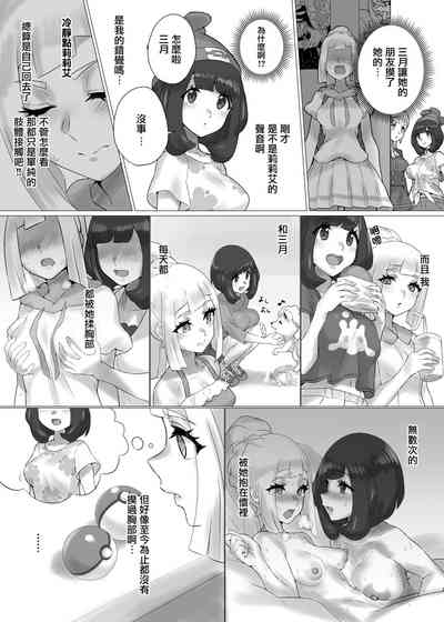 第3頁圖