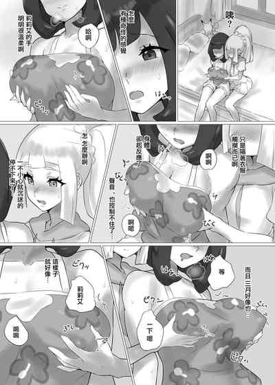 第7頁圖