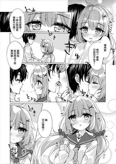第11頁圖