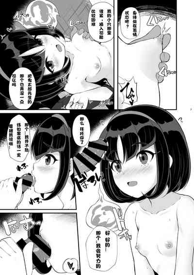 第7頁圖