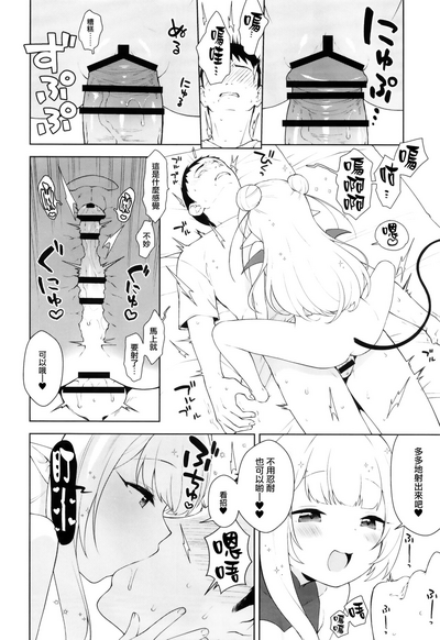 第11页图