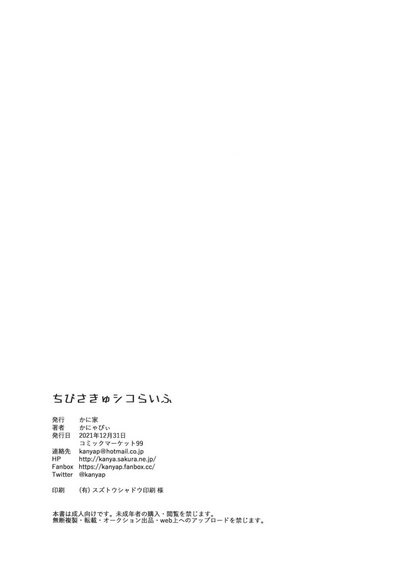 第31页图