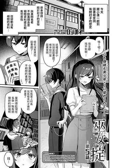 第3页图
