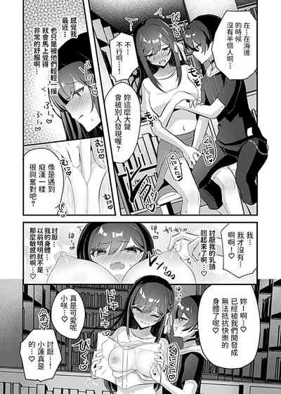 第7页图
