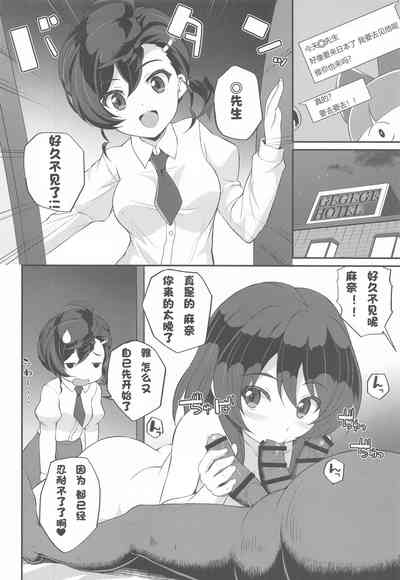 第3頁圖