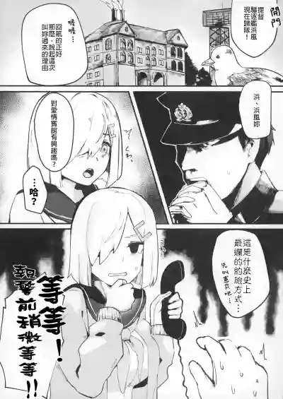 第3頁圖