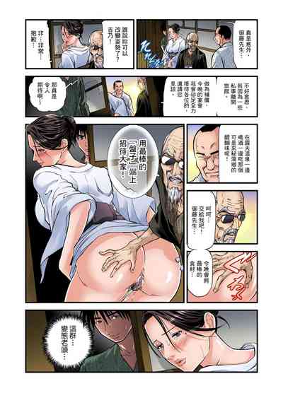 第159页图
