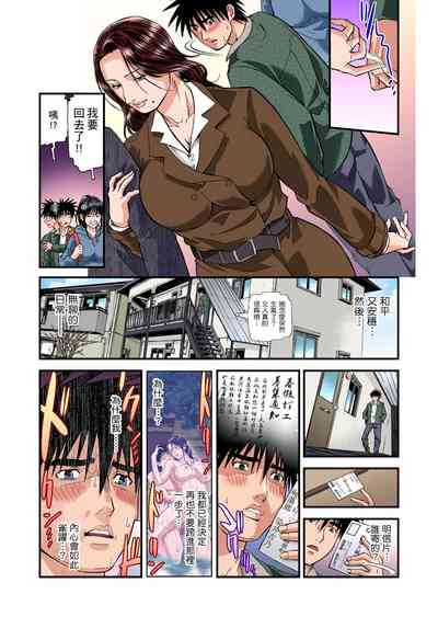 第199页图