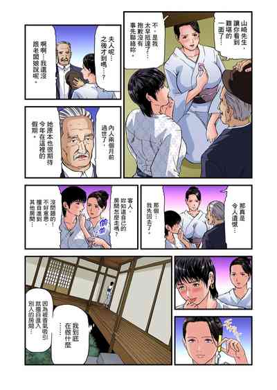 第483页图