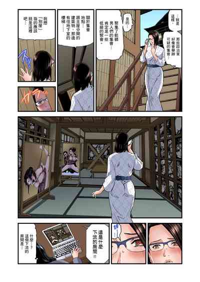 第531页图