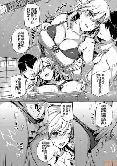 第139页图