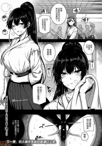 第207页图