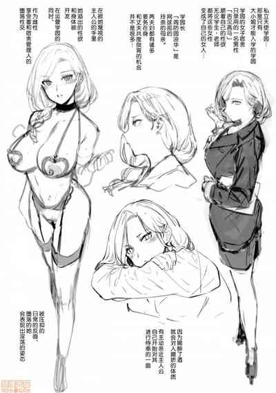 第259页图