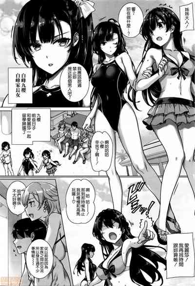 第79页图