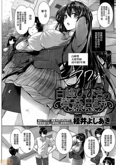 第7页图