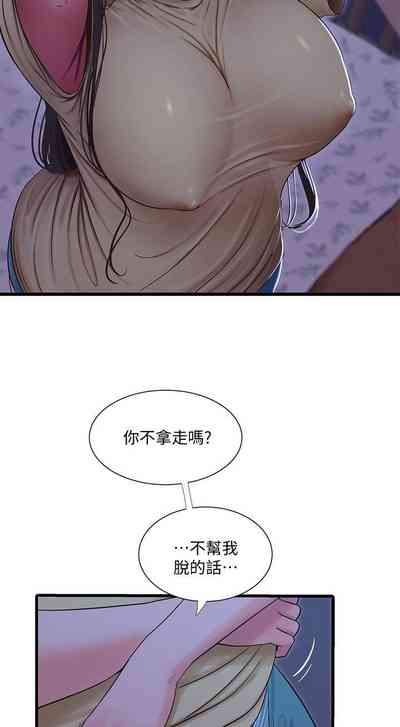 第259頁圖
