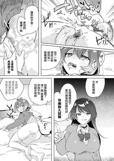第11页图