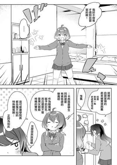第3页图