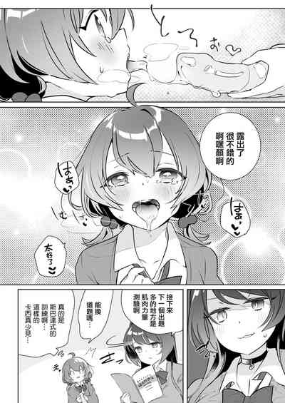 第7页图