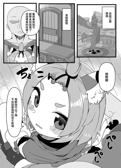 第3页图