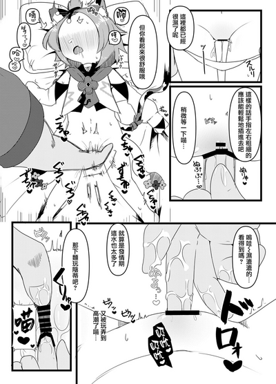 第7页图