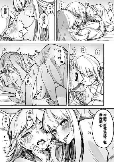 第7页图