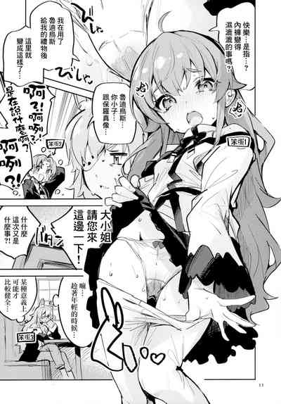 第11頁圖