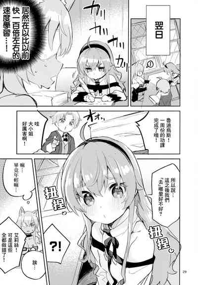 第27頁圖