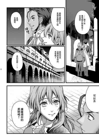 第7頁圖