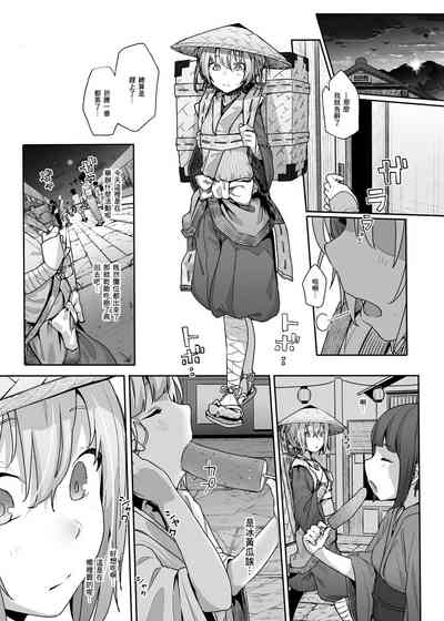 第7页图
