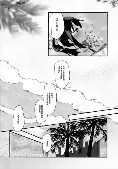 第23頁圖