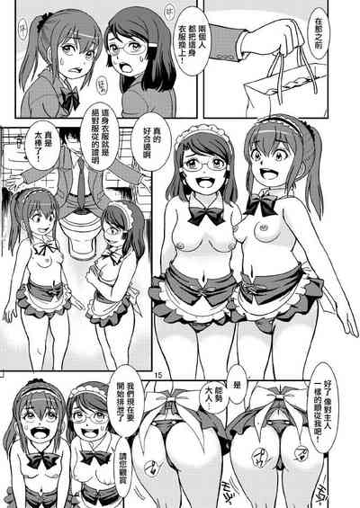 第15頁圖