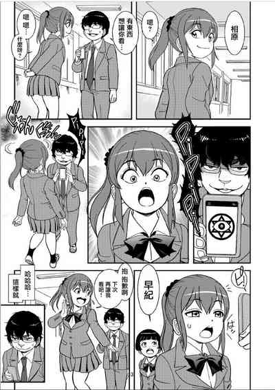 第3頁圖