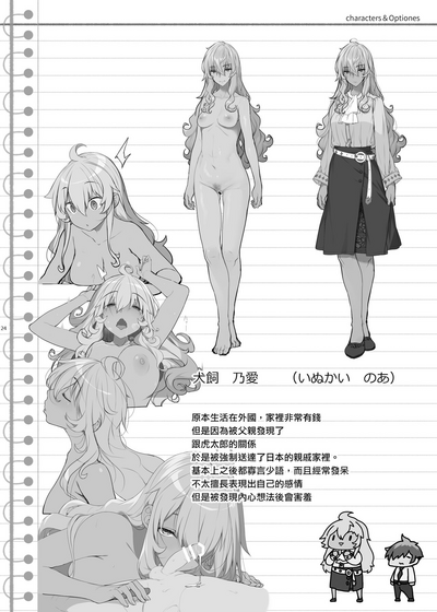 第23頁圖
