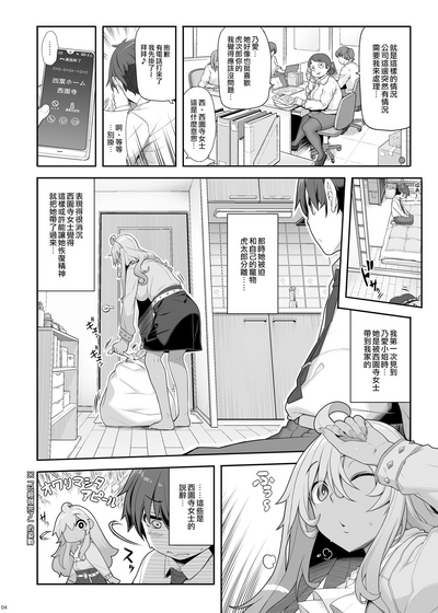 第3頁圖