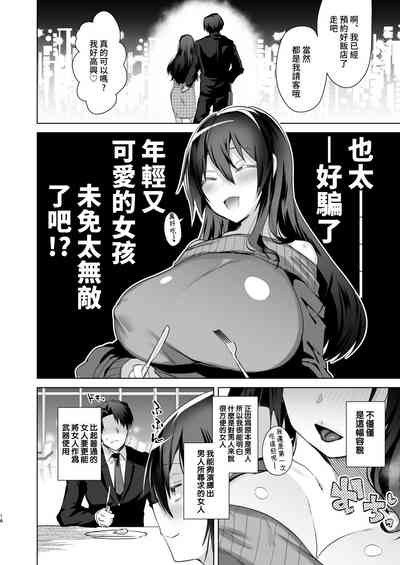 第15页图